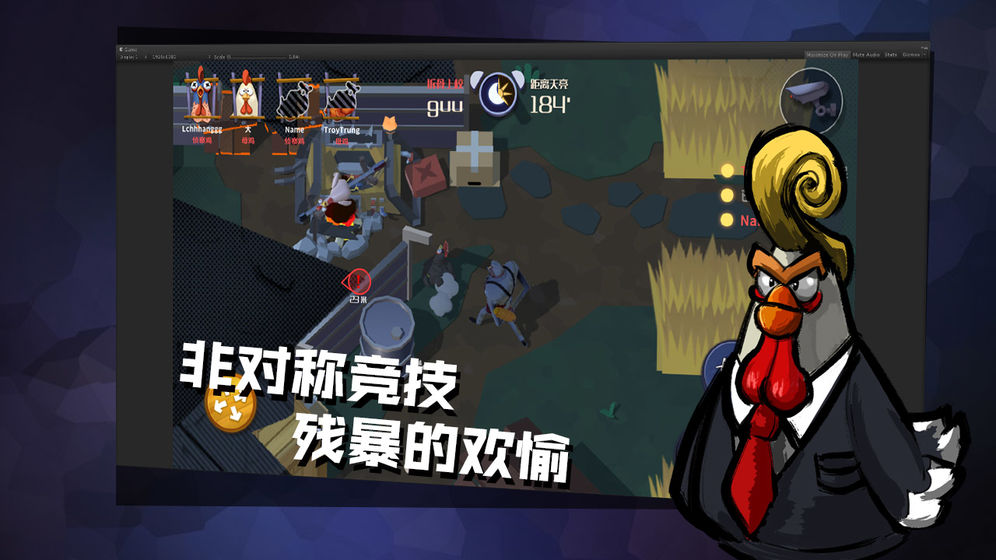 危鸡之夜最新版本2023国际版下载中文免费安装