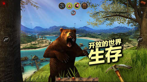 辐射岛中文版下载手机安卓版