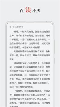 厚墨小说书源导入网址2022最新  v2.1.0图2