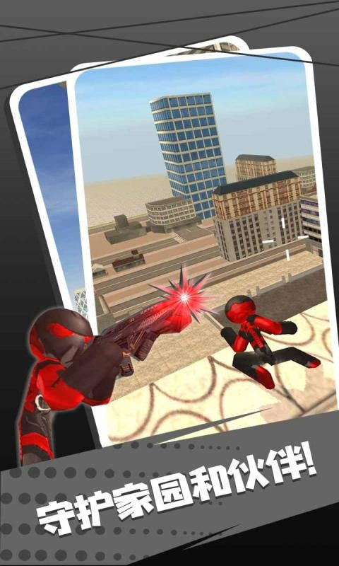 圣安地列斯中国风mod下载  v2.0.1图1