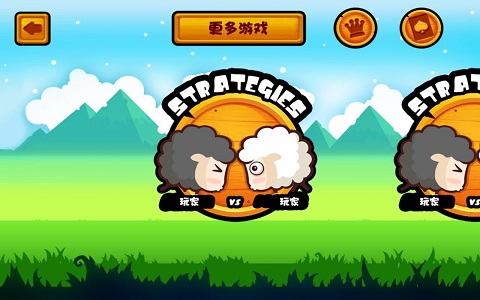 山羊大碰撞2破解版  v1.5.0图1