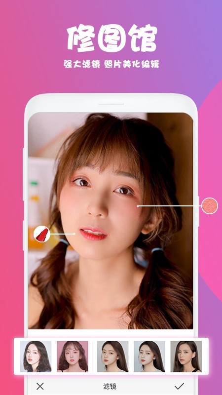 美易p图软件下载官网  v1.3.4图3
