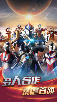 热血奥特曼暴击僵尸破解版2020版下载安装