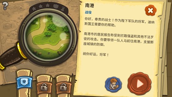 亡灵战争1手机版下载安装最新版