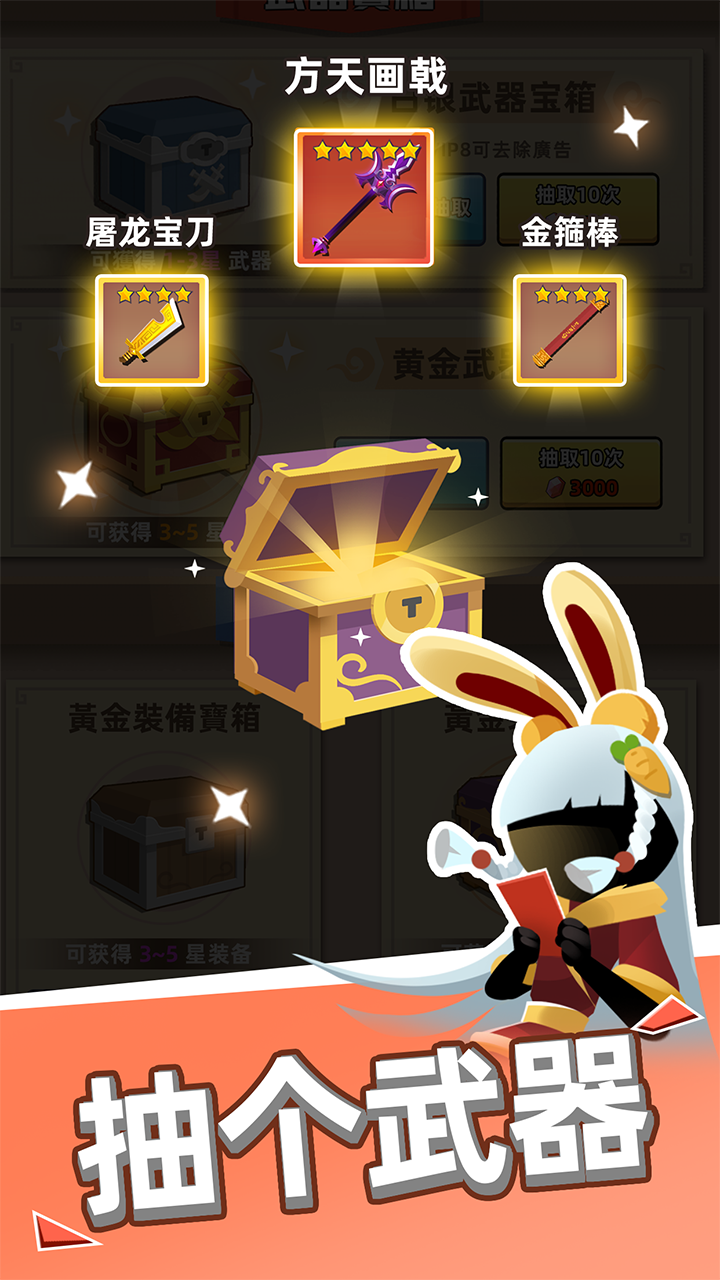 我比武特牛内购破解版最新  v1.0.0图2