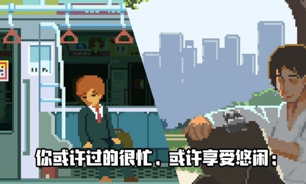 模拟人生游戏破解版中文版免费