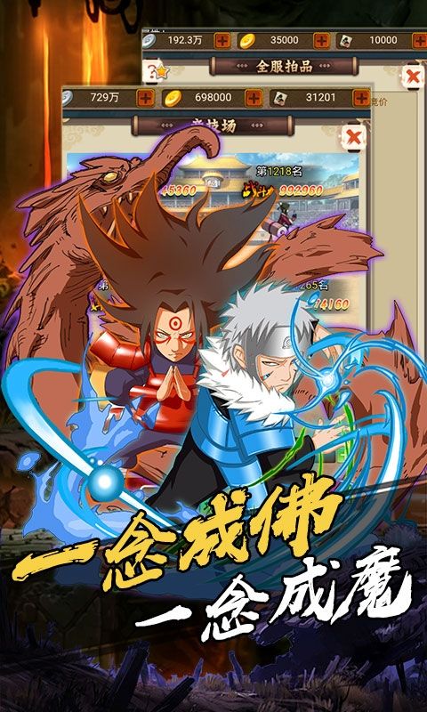 机甲战纪最新版  v1.0.0图2