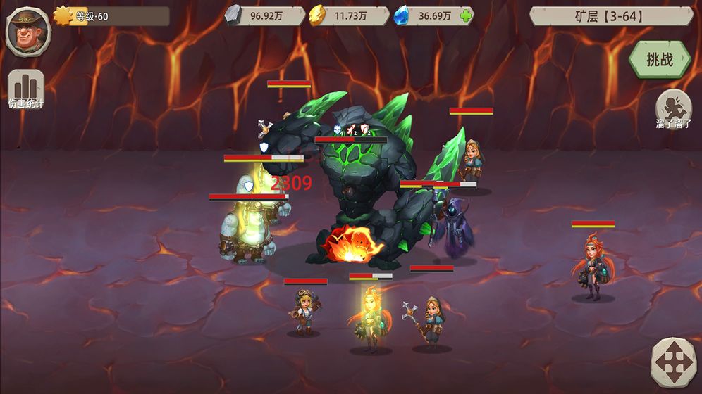 挖矿传说2会员  v2.73图1