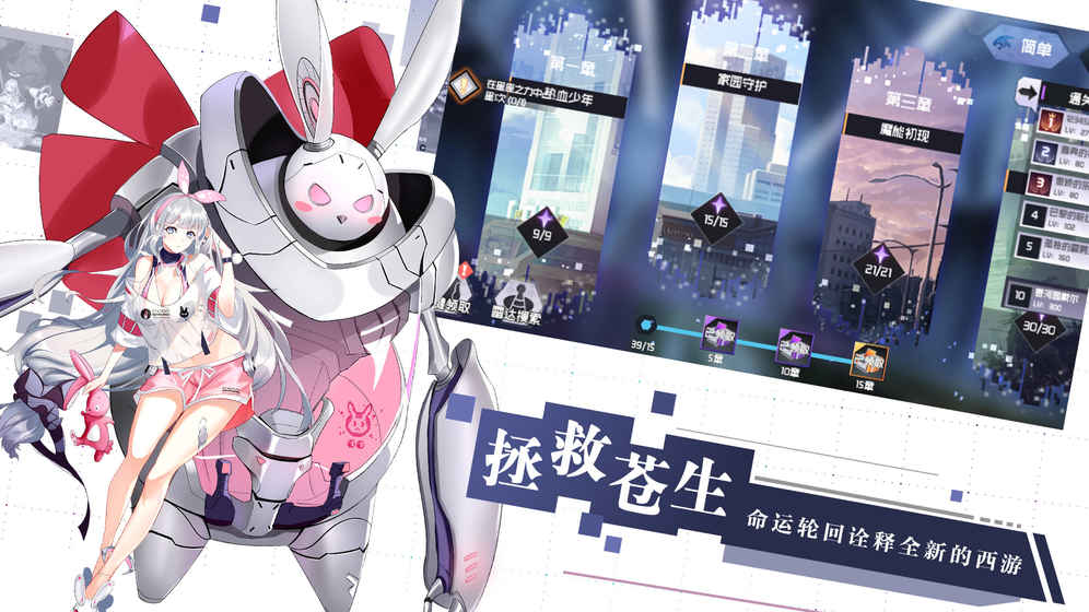 前进吧悟空官网下载手机版  v1.7图4