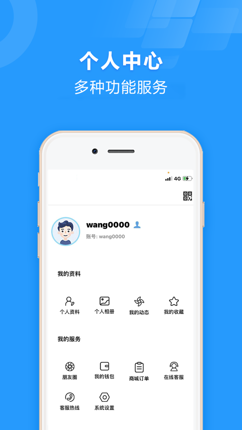 国学融媒  v1.8图1