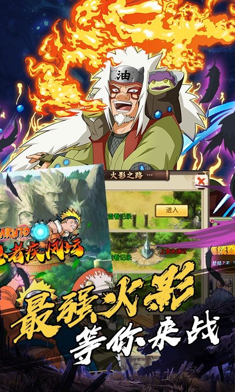 机甲战纪官方版下载安卓手机最新版安装包
