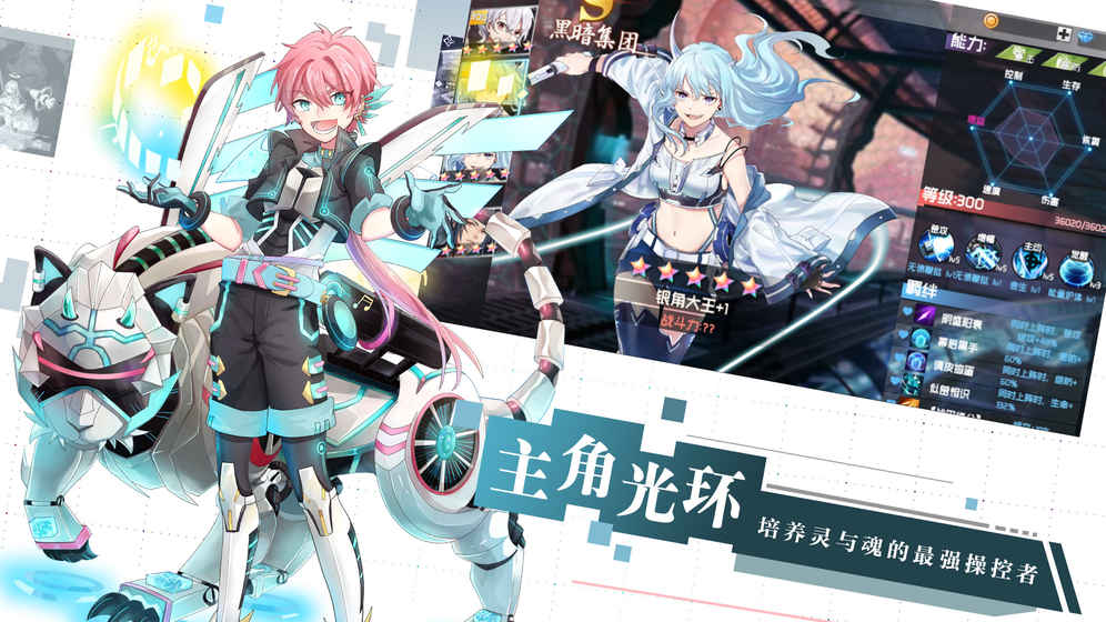 前进吧悟空官网下载手机版
