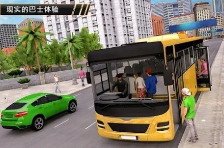 现代巴士竞技场最新版本下载