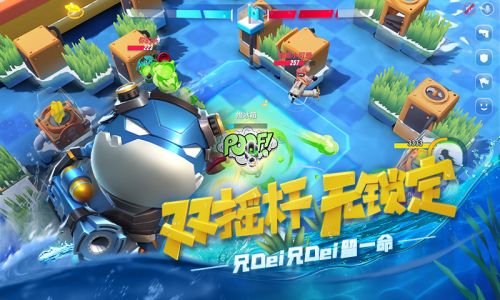 风暴对决百度版下载安装最新