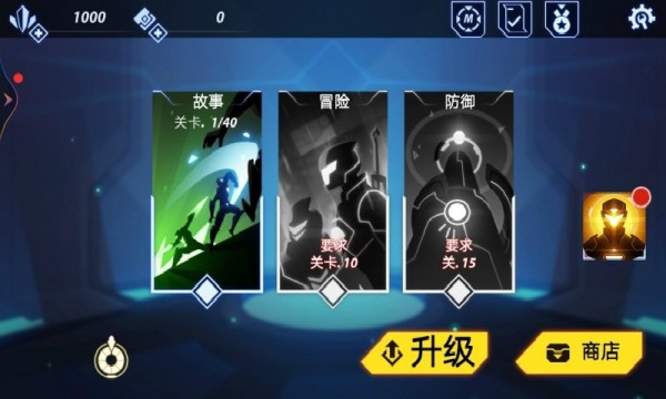英雄与地下城安卓破解版