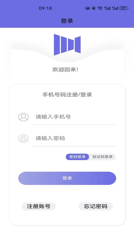 悦动音乐播放器发烫  v1.2.6图2