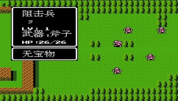 火焰纹章索菲亚的复苏手机版免费下载