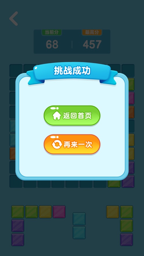 夏日碎碎冰2024