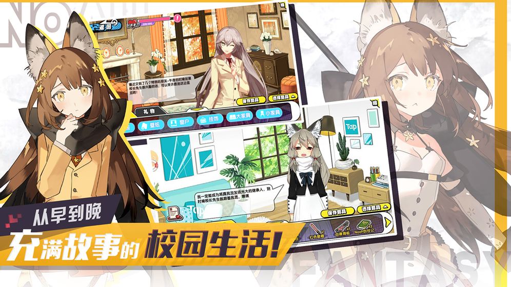 诺亚幻想单机破解版内置菜单最新版本下载安装  v1.1.32图1