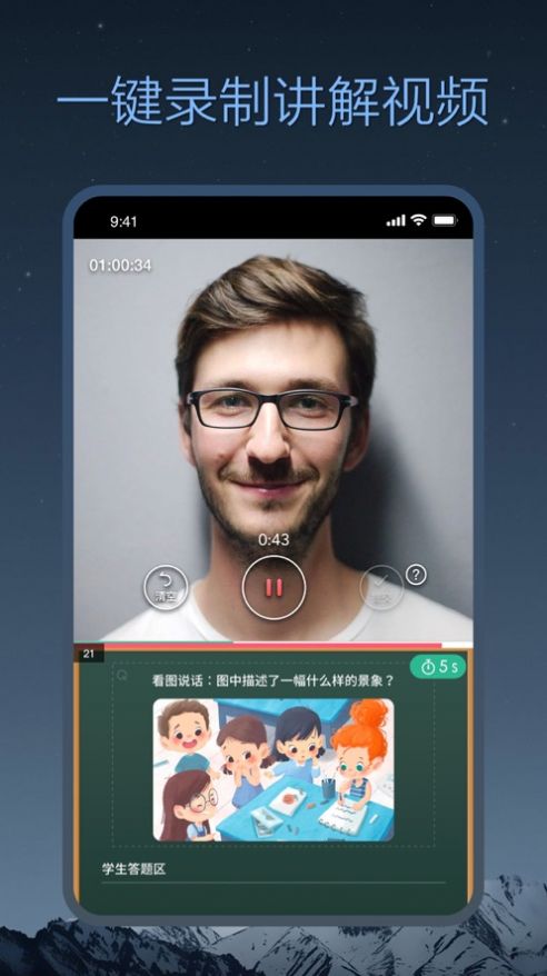 小课帮