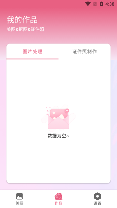 blender模型文件下载