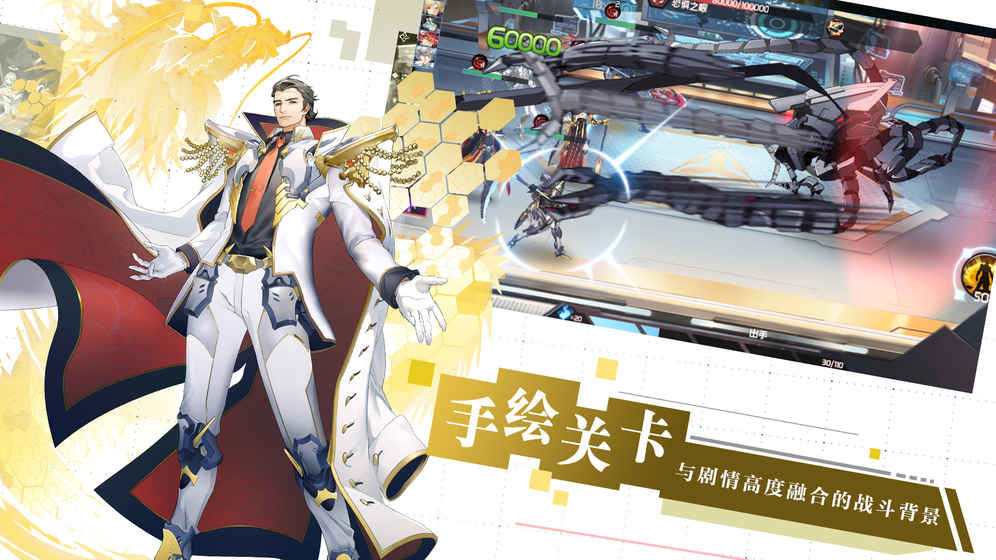 前进吧悟空官网下载手机版  v1.7图2