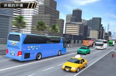 现代巴士竞技场最新版本下载  v3.1图1