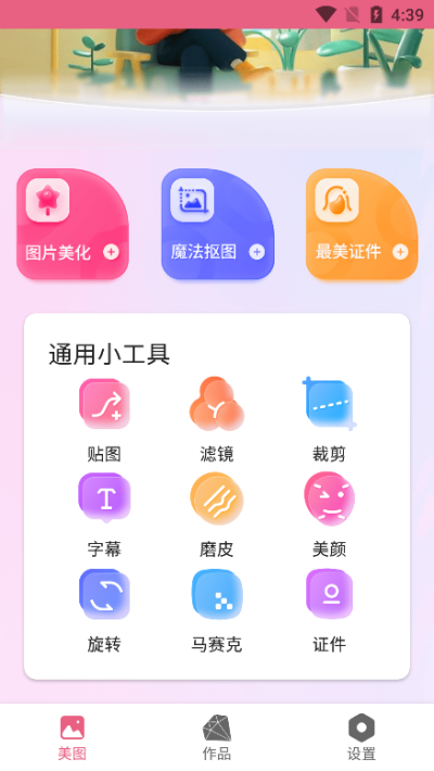 blender模型文件下载  v13图3
