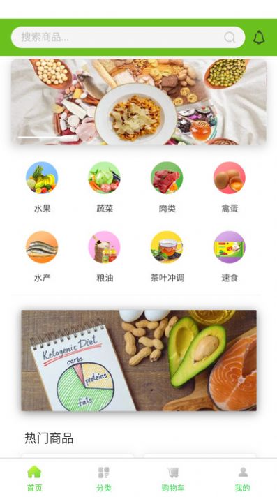 世安助农商城  v1.0.0图1