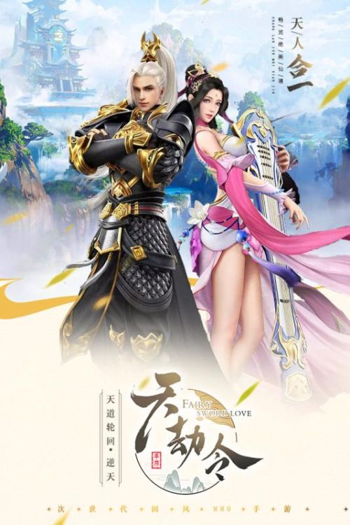 众神风云手游下载  v1.0.0图1