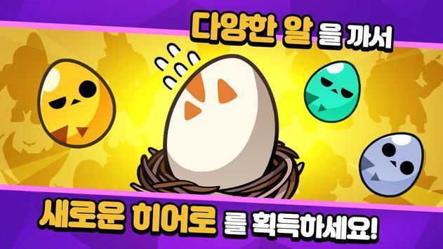 玩偶派对最新版破解版下载中文  v1.0.0图5