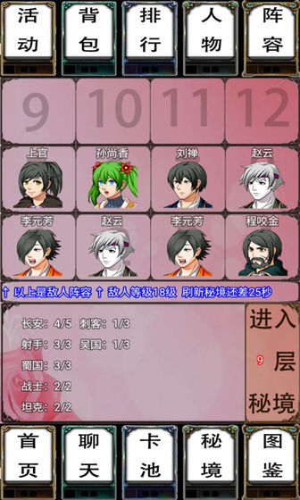 王者荣耀自走棋2020版本下载安装最新版  v1.0.0图1