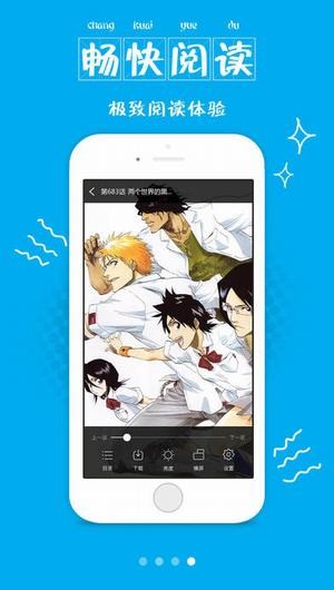 有猫漫画安卓版app  v1.0.01图2
