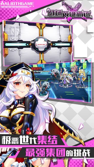 战场英雄物语手游下载官网  v1.7.401图1