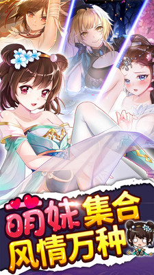 绅士江湖手游官网下载安装  v4.1.0图3