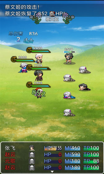 王者荣耀自走棋2020版本下载安装最新版  v1.0.0图4