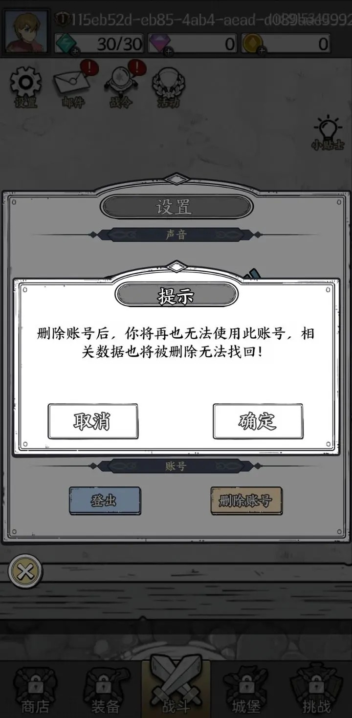 国王指意手游无限钻石
