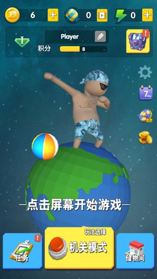 玩偶派对最新版破解版下载中文