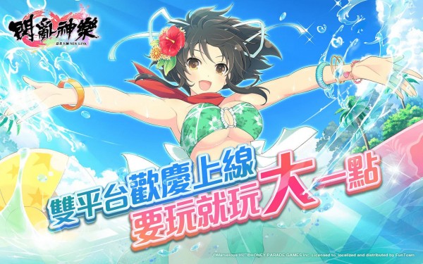 闪乱神乐newlinkwiki