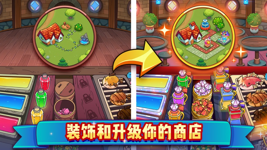 武侠q传最新弟子  v5.0.0.5图5