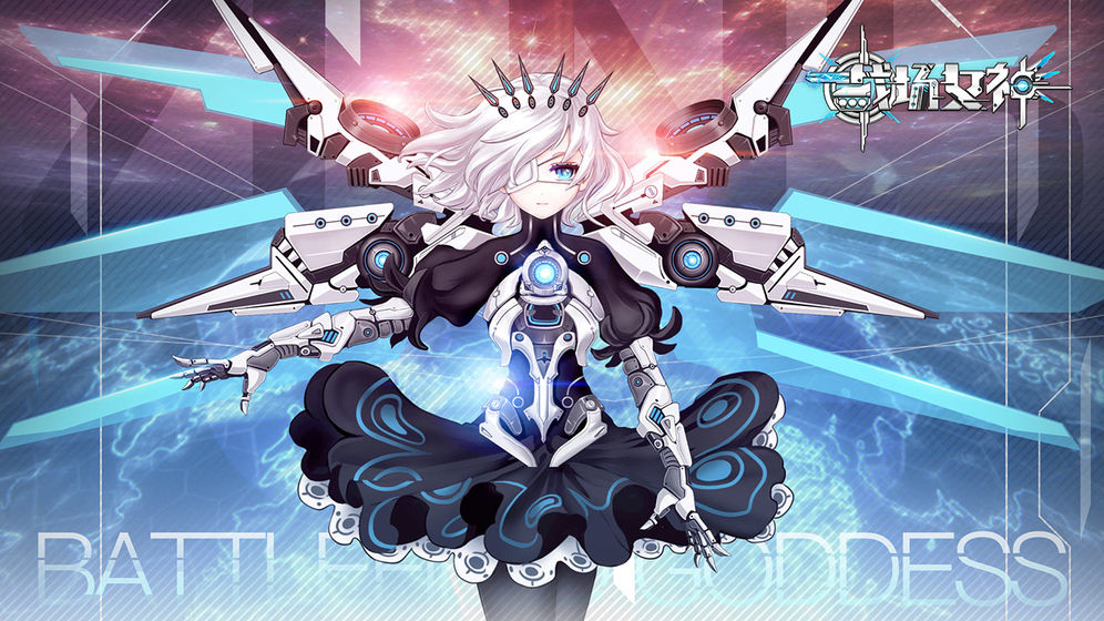 战场女神官网  v6.0图5