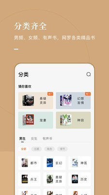 常读小说app下载安装手机版苹果