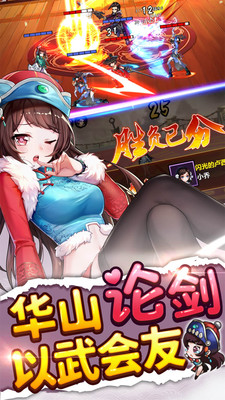 绅士江湖2023最新版  v4.1.0图1
