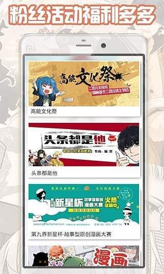 大古漫画手机版下载官网安装  v1.8.00图2
