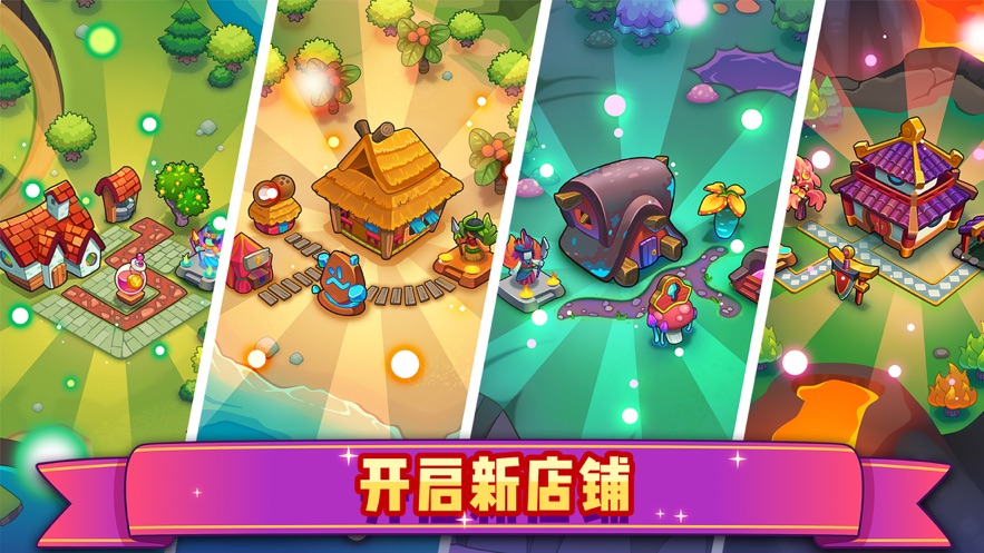 武侠q传新祖师缘分