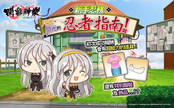 闪乱神乐newlinkwiki  v1.8.8.103图2