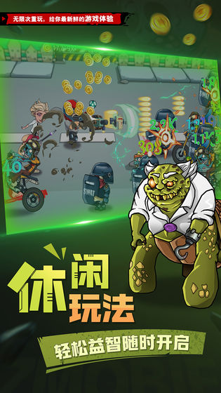 植物吊打僵尸破解版下载安装  v1.0.0图1