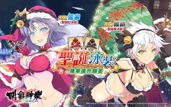 闪乱神乐newlinkwiki  v1.8.8.103图3