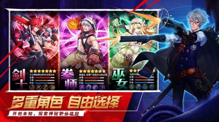 弑神觉醒手游下载官网最新版本安卓版安装包