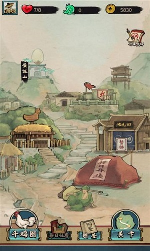 疯狂的斗鸡场下载安装